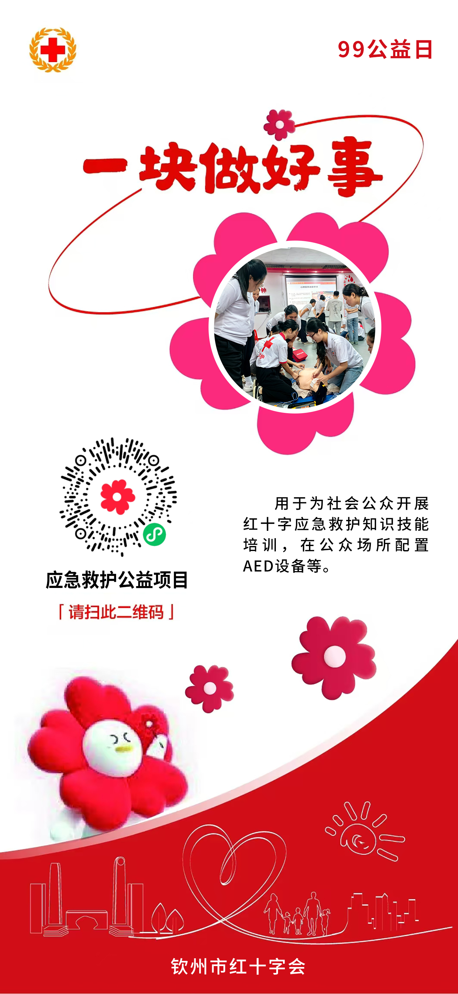 48538dc9fb8707d29a3e8b4c7070b81